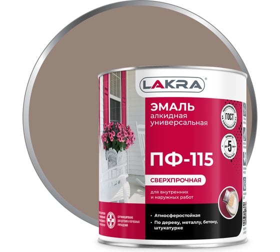 Изображение товара Эмаль Лакра ПФ-115 кофе с молоком, 2.8 кг 90002561795