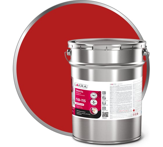 Изображение товара Эмаль Лакра ПФ-115 красная, 20 кг 90000698608
