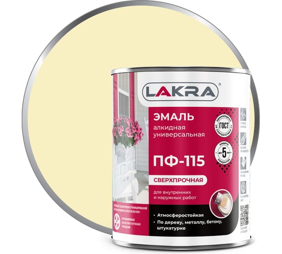 Изображение товара Эмаль Лакра ПФ-115 кремовая, 1 кг 90002561789