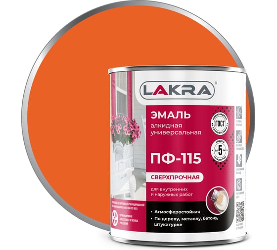 Изображение товара Эмаль Лакра ПФ-115 оранжевая, 1 кг 90000812466