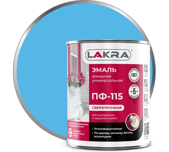 Изображение товара Эмаль Лакра ПФ-115 светло-голубая, 1 кг 90000742932