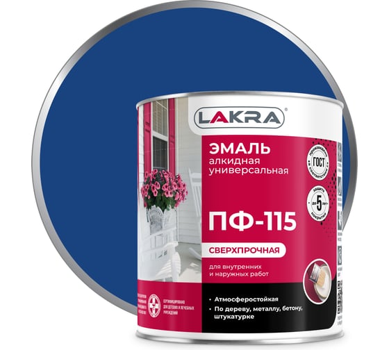 Изображение товара Эмаль Лакра ПФ-115 синяя, 2.8 кг 90001804651