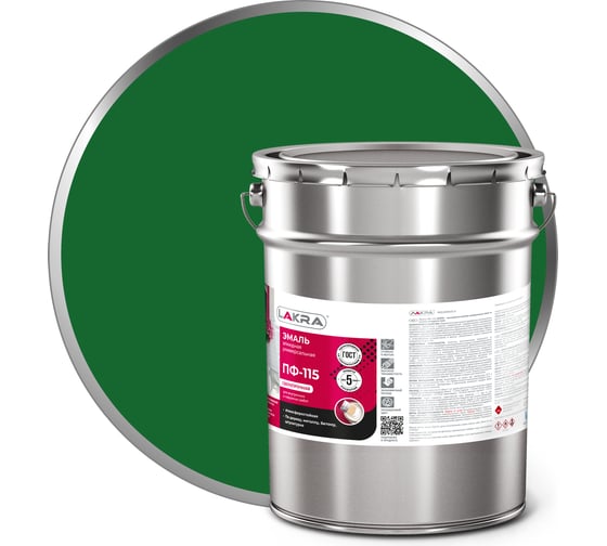 Изображение товара Эмаль Лакра ПФ-115 темно-зеленая, 20 кг 90000689540