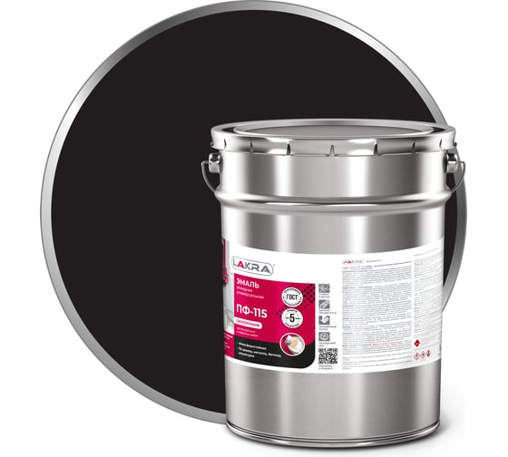 Изображение товара Эмаль Лакра ПФ-115 черная, 20 кг 90001178723