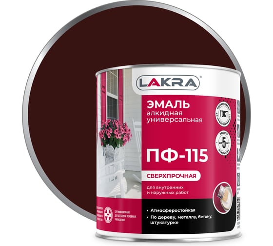 Изображение товара Эмаль Лакра ПФ-115 шоколадно-коричневая, 2.8 кг 90001804655