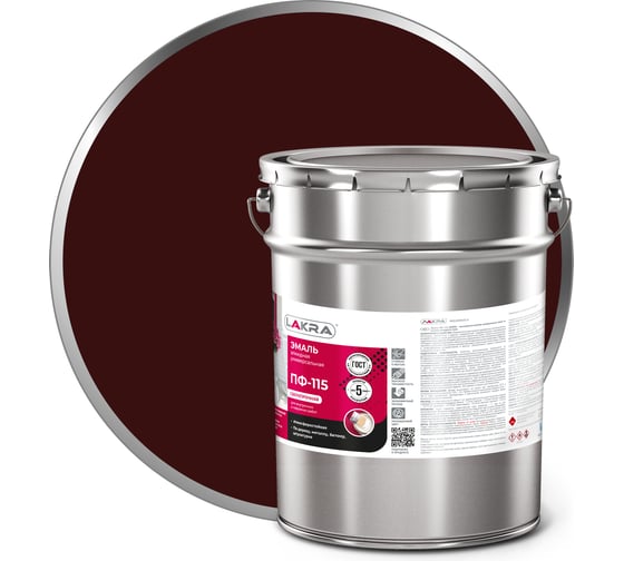 Изображение товара Эмаль Лакра ПФ-115 шоколадно-коричневая, 20 кг 90001010521