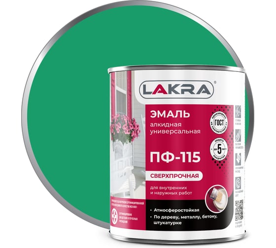 Изображение товара Эмаль Лакра ПФ-115 ярко-зеленая, 1 кг 90000800781