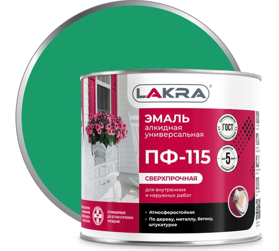 Изображение товара Эмаль Лакра ПФ-115 ярко-зеленая, 2 кг 90000800787