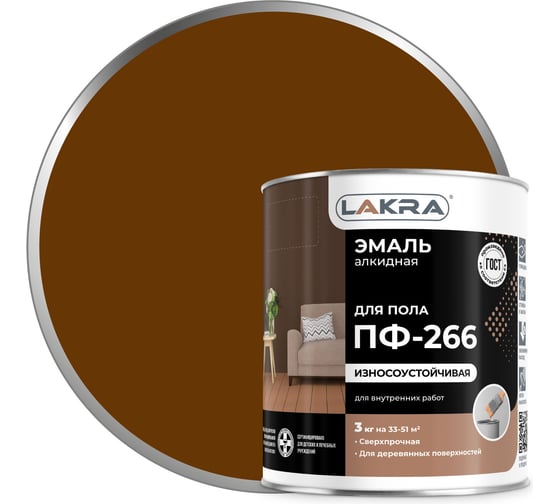 Изображение товара Эмаль Лакра ПФ-266 желто-коричневая, 3 кг 90000691872