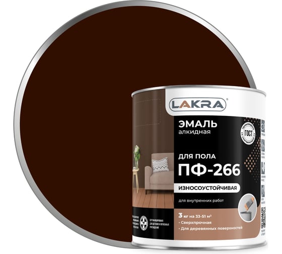Изображение товара Эмаль Лакра ПФ-266 красно-коричневая, 3 кг 90000684315