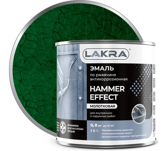 Изображение товара Эмаль с молотковым эффектом Лакра зеленая, 0.8 кг Лк-00004943