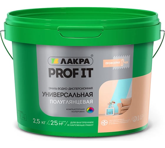 Изображение товара Универсальная водно-дисперсионная эмаль Лакра PROF IT полуглянцевая, база А, 2.5 кг Лк-00010494