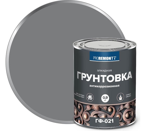 Изображение товара Грунт PROREMONTT ГФ-021 серый, 0.9 кг Лк-00004520