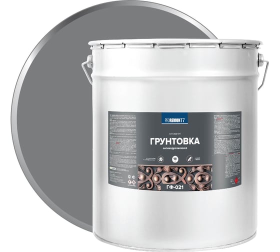 Изображение товара Грунт PROREMONTT ГФ-021 серый, 18 кг Лк-00004522