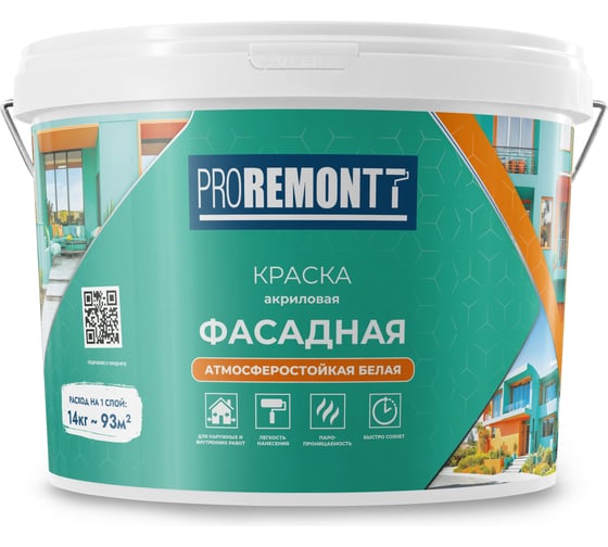 Изображение товара Фасадная краска PROREMONTT белая, 14 кг ЛС Лк-00006388
