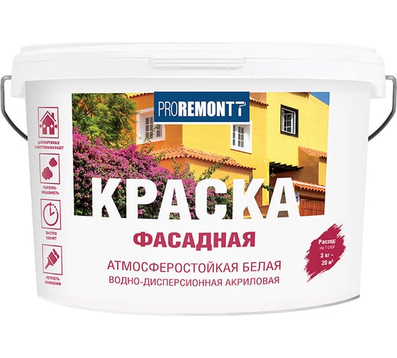 Изображение товара Фасадная краска PROREMONTT белая, 3 кг ЛС Лк-00006389