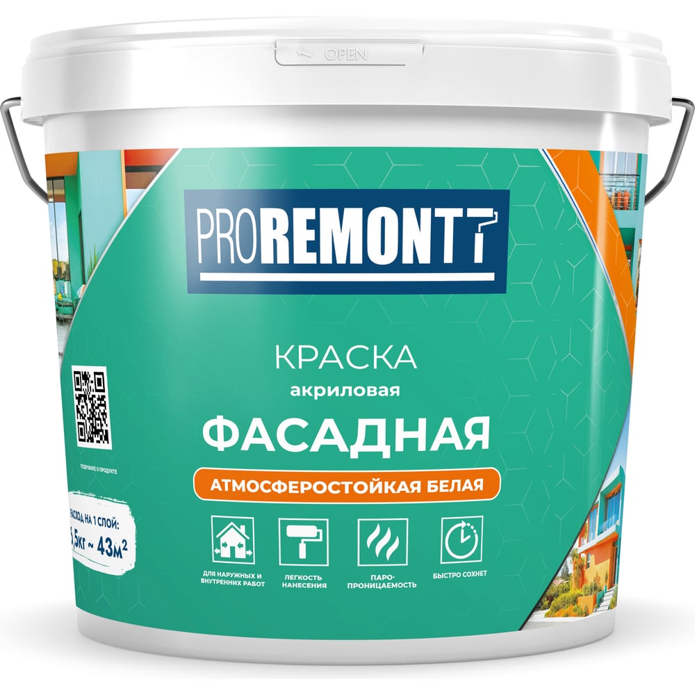Фасадная краска Proremontt Лк-00006390
