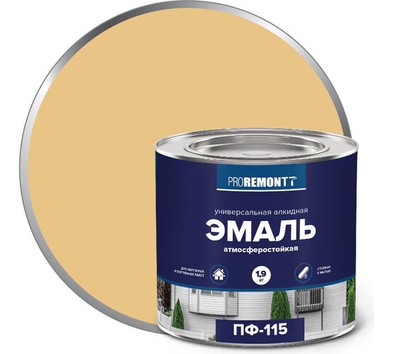 Изображение товара Эмаль PROREMONTT ПФ-115 бежевая, 1.9 кг Лк-00005612