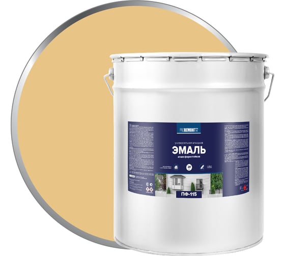 Изображение товара Эмаль PROREMONTT ПФ-115 бежевая, 20 кг Лк-00005614