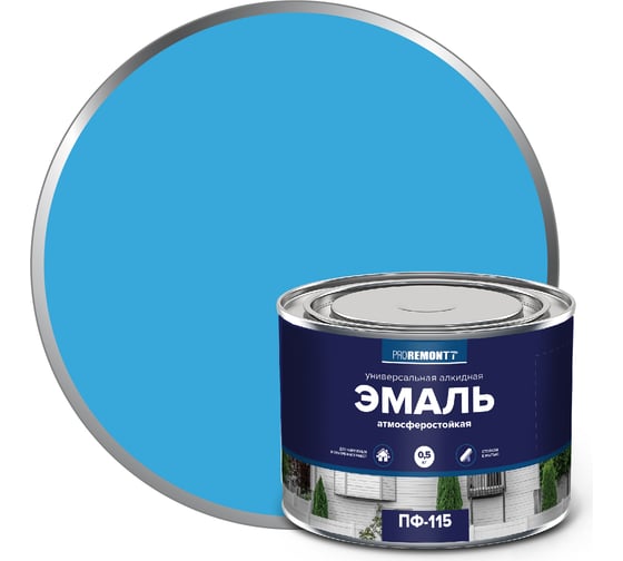 Изображение товара Эмаль PROREMONTT ПФ-115 голубая, 0.5 кг Лк-00009784