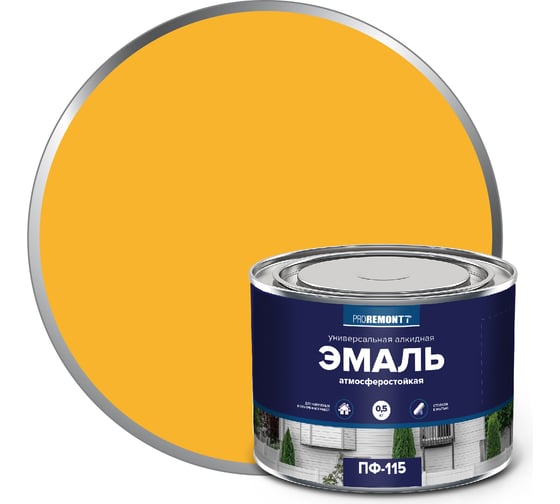 Изображение товара Эмаль PROREMONTT ПФ-115 желтая, 0.5 кг Лк-00009785