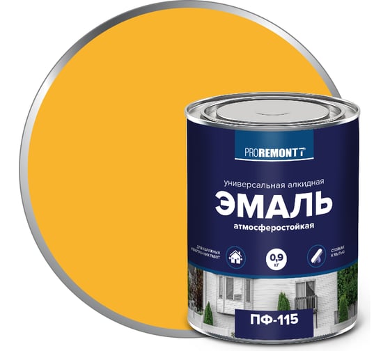 Изображение товара Эмаль PROREMONTT ПФ-115 желтая, 0.9 кг Лк-00004460