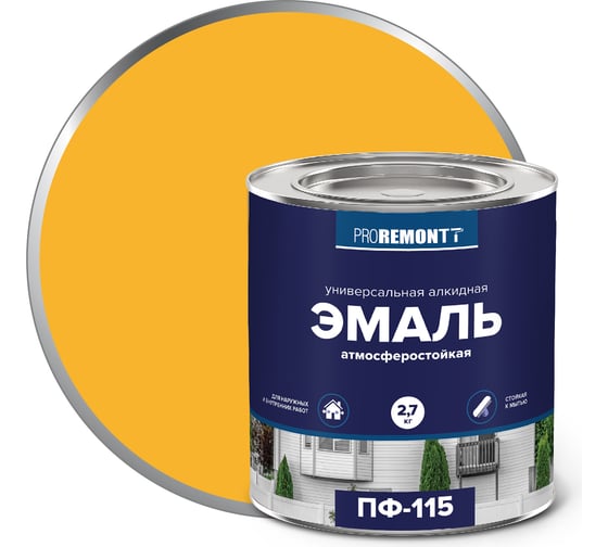 Изображение товара Эмаль PROREMONTT ПФ-115 желтая, 2.7 кг Лк-00004462