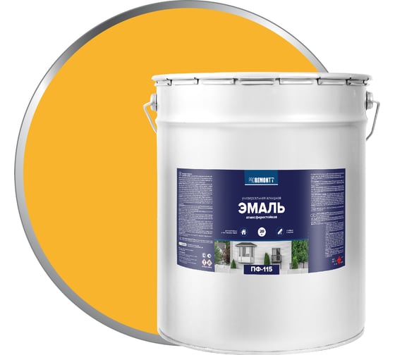 Изображение товара Эмаль PROREMONTT ПФ-115 желтая, 20 кг Лк-00004463