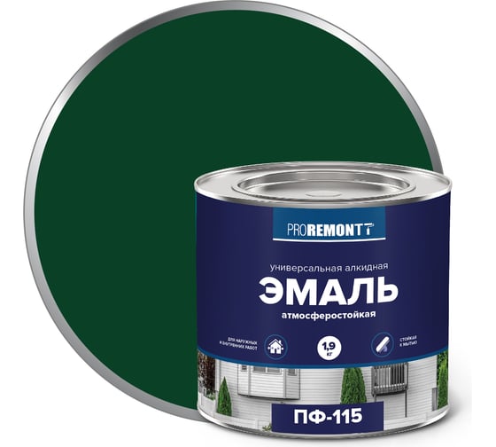 Изображение товара Эмаль PROREMONTT ПФ-115 зеленая, 1.9 кг Лк-00004465
