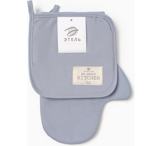 Изображение товара Кухонный набор Этель Kitchen серый, варежка-прихватка 20x28 см, прихватка 19x19 см, 100% хлопок 10179646