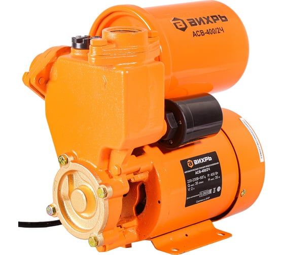 Изображение товара Автономная станция водоснабжения АСВ-400/2Ч Вихрь 68/1/23