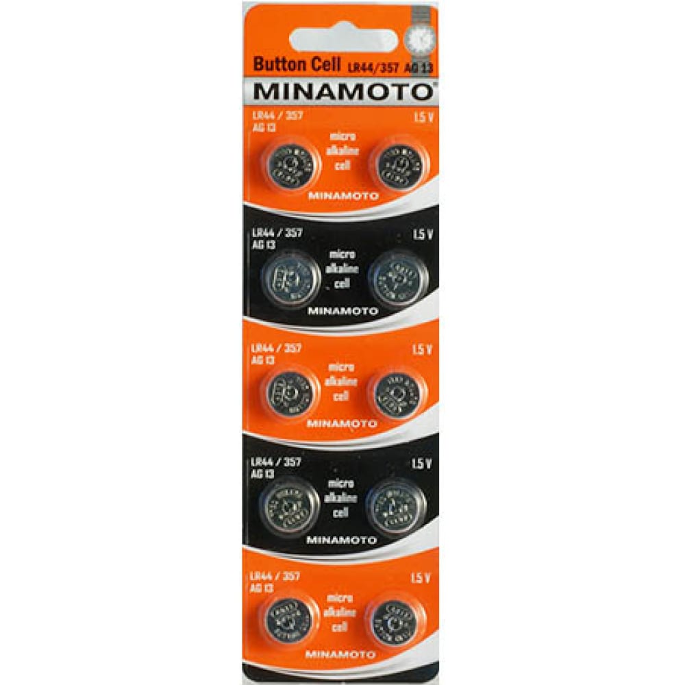 Часовая батарейка MINAMOTO батарейка марганцево цинковая gp a76fra 2c lr44 10 шт