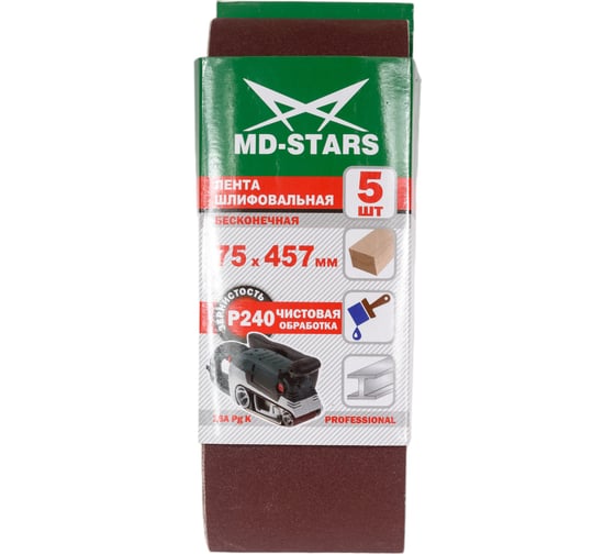 Изображение товара Лента шлифовальная бесконечная 75х457 мм, P240, 5 шт MD-STARS LSH75457P2405