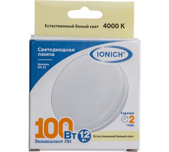 Изображение товара Светодиодная лампа IONICH ILED-SMD2835-12-1080-230-4-GX53 1139