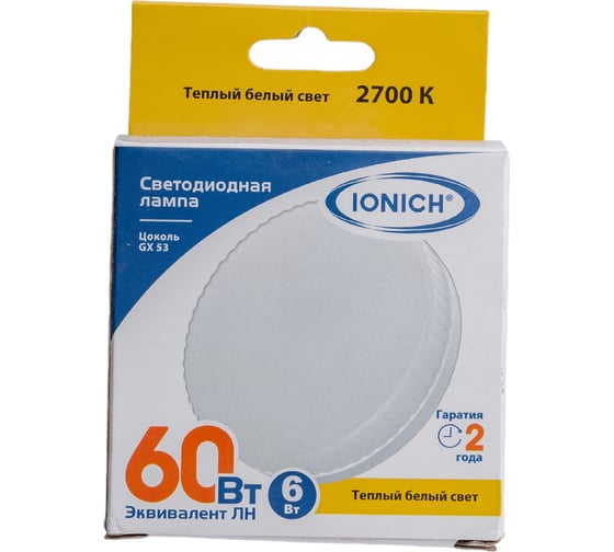 Изображение товара Светодиодная лампа IONICH ILED-SMD2835-6-540-230-2.7-GX53 1129