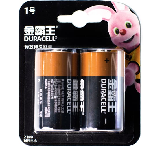Изображение товара Батарейка Duracell D 2 шт/уп НФ-00007722