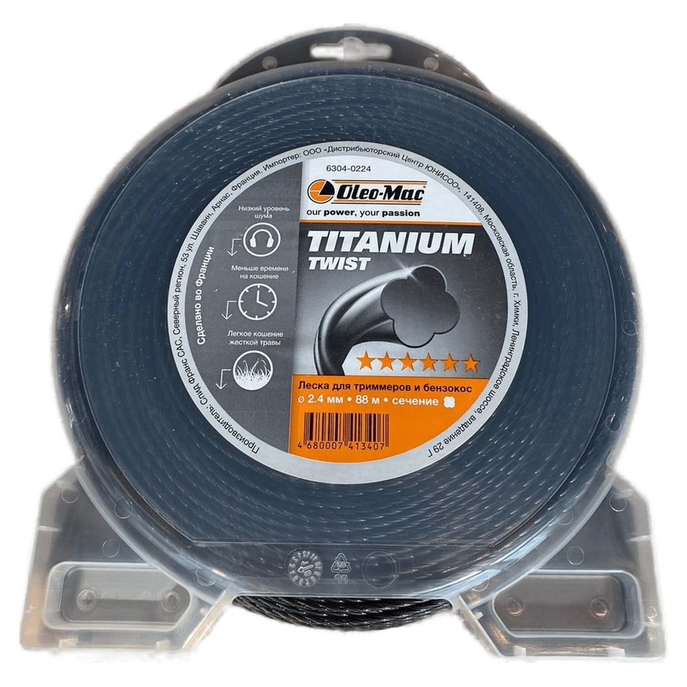 Изображение товара Леска 2.4 мм 88 м Black Titanium Twist Oleo-Mac 6304-0224