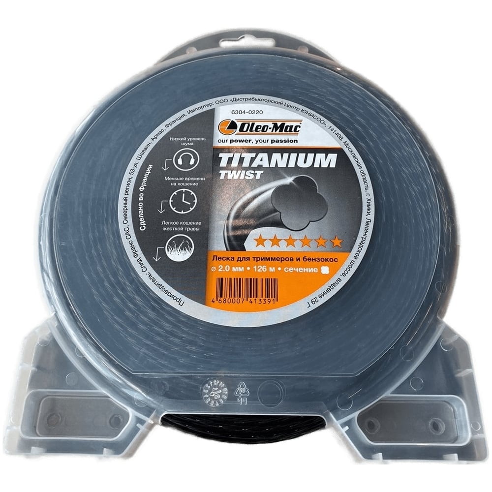 Изображение товара Леска Oleo-Mac 2.0 мм, 126 м для триммеров Black Titanium Twist