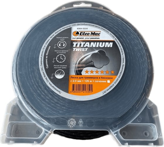 Изображение товара Леска 2.0 мм, 126 м Black Titanium Twist Oleo-Mac 6304-0220