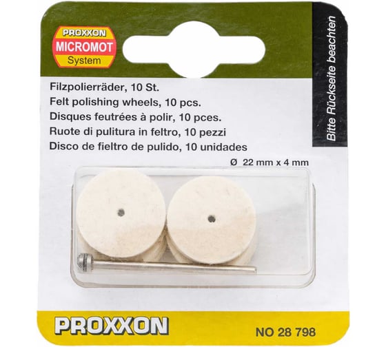 Изображение товара Насадки полировальные из войлока (10 шт; 22 мм) Proxxon PR- 28798