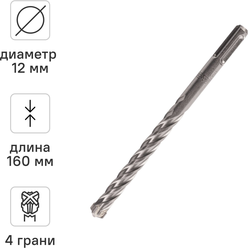 Изображение товара Бур по бетону SDS-Plus 12x160 мм Quadro-X VIRA RAGE