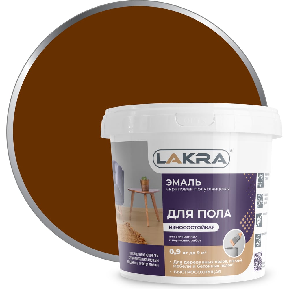 Акриловая эмаль для пола ЛАКРА 90005134838