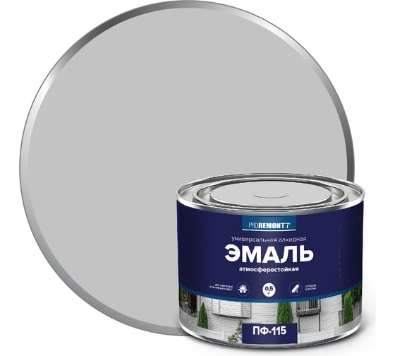 Изображение товара Эмаль PROREMONTT ПФ-115 серая RAL 7004, 0.5 кг Лк-00009820