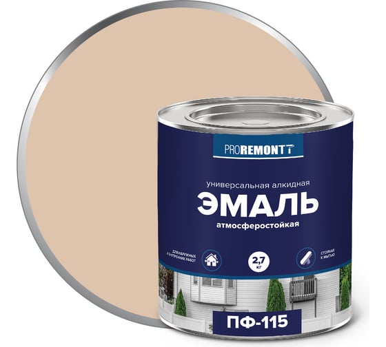 Изображение товара Эмаль PROREMONTT ПФ-115 слоновая кость RAL 1015, 2.7 кг Лк-00009805