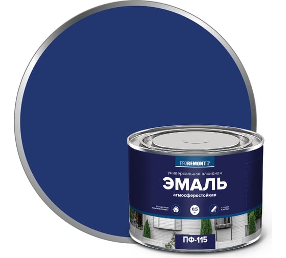 Изображение товара Эмаль PROREMONTT ПФ-115 синяя, 0.5 кг Лк-00009787