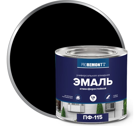 Изображение товара Эмаль PROREMONTT ПФ-115 черная, 1.9 кг Лк-00004481