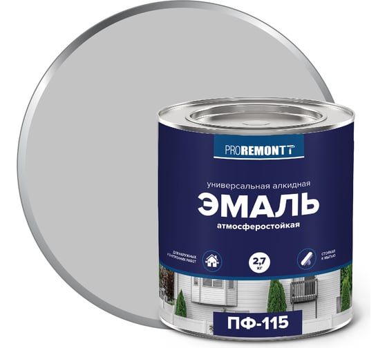 Изображение товара Эмаль PROREMONTT ПФ-115 серая RAL 7004, 2.7 кг Лк-00009822