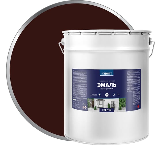 Изображение товара Эмаль PROREMONTT ПФ-115 шоколадно-коричневая, 20 кг Лк-00005606