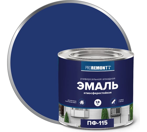 Изображение товара Эмаль PROREMONTT ПФ-115 синяя, 1.9 кг Лк-00004477