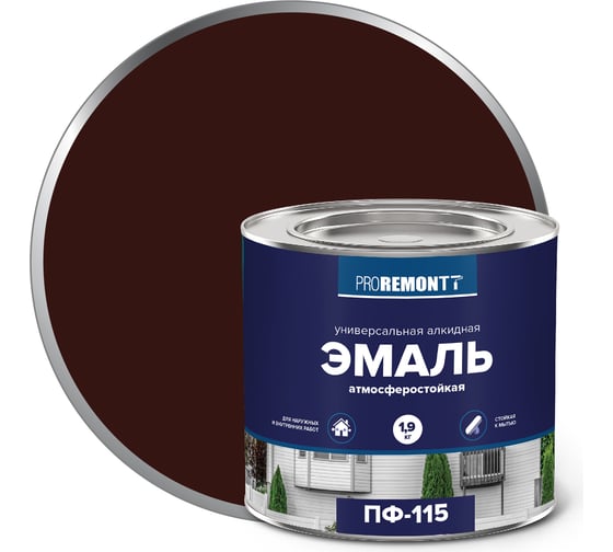 Изображение товара Эмаль PROREMONTT ПФ-115 шоколадно-коричневая, 1.9 кг Лк-00005604